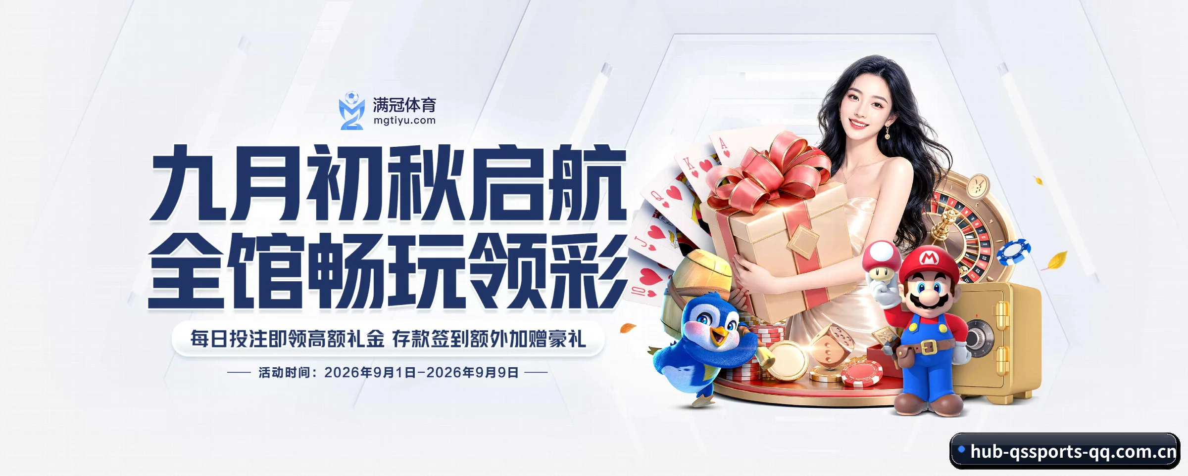 智能方面的换代